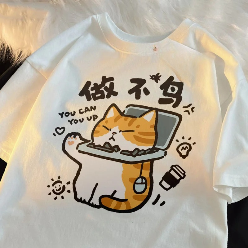 Summer Clothing Trends 2025 - Cat Funny Printed American Retro Street