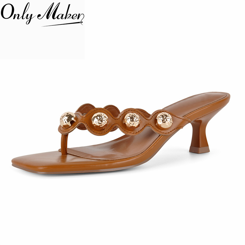 Onlymaker Square Toe Brown Tho - Summer Clothing On Sale recension och pris